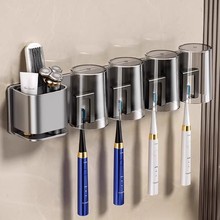 牙刷置物刷牙杯漱口杯子浴室壁挂式太空铝免打孔洗漱台杯子收纳架