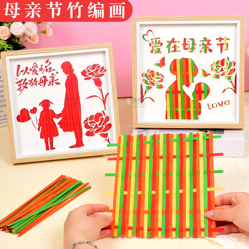 Mother's Day diy gift for mother bamboo painting materials decorative painting kindergarten children handmade semi-finished products