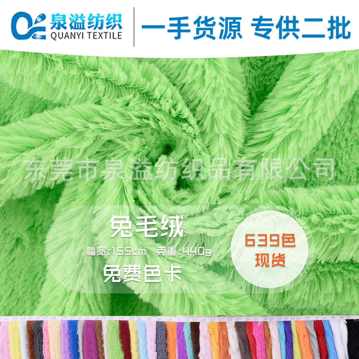 厂家现货供应兔毛绒优质pv绒经编绒布长毛绒衮束南韩宠物窝绒面料