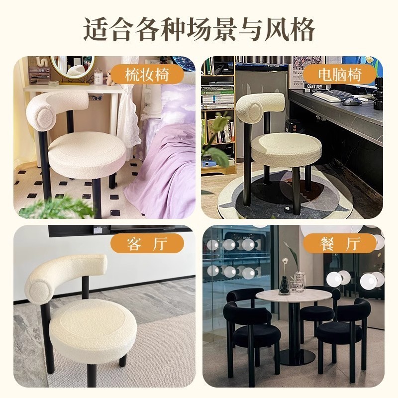 网红化妆凳ins风书桌椅子靠背凳子卧室梳妆台化妆椅轻奢简约|undefined