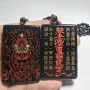 平安雕刻手工无事牌护身符