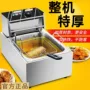 商用大容量油炸鸡叉油炸机