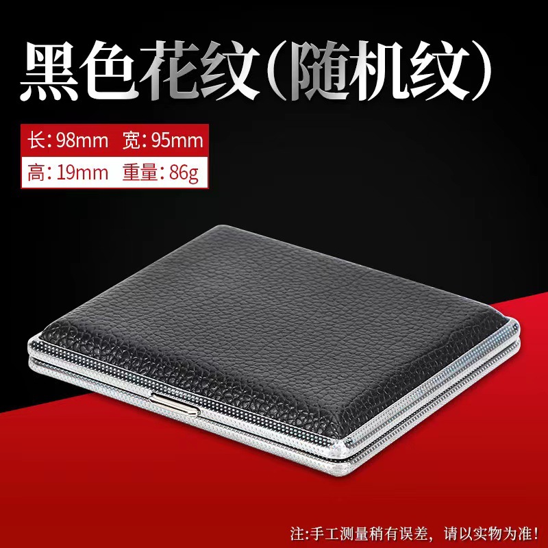 XZ9071 다이아몬드 프리 고급 담배 케이스 양면(사각형)