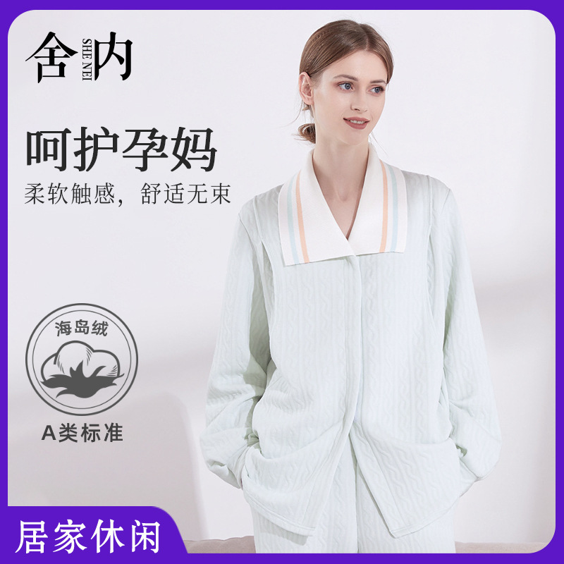 Autumn lunar November Clothing Air Layer Cotton-padded Custom Thickened Maternal Moon Pajamas Lactation Clothes Multi-style Custom Pajamas Autumn lunar November Clothing Air Layer Cotton-padded Custom Thickened Maternal Moon Pajamas Lactation Clothes Multi-style Custom Pajamas
