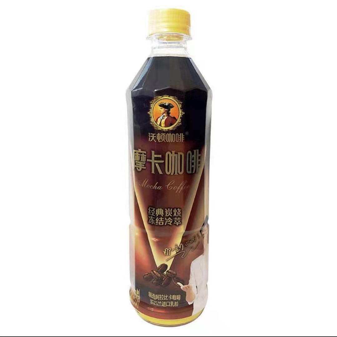 中沃拿铁咖啡,中沃咖啡,拿铁咖啡饮料_大山谷图库