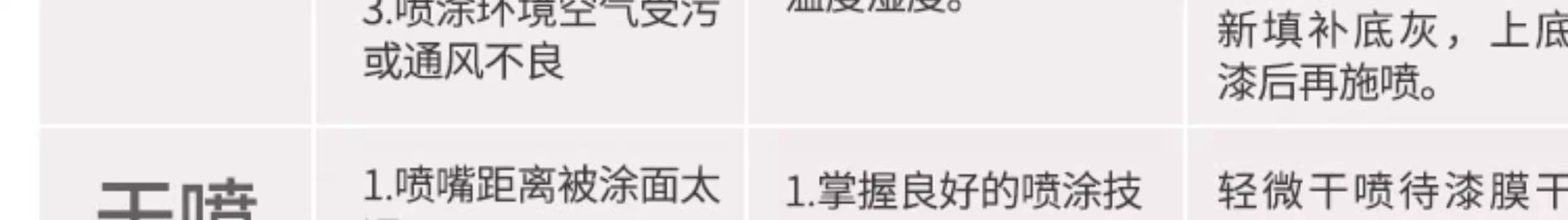 详情图22.jpg