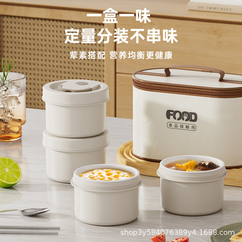 保温弁当箱は電子レンジで加熱できます。|undefined
