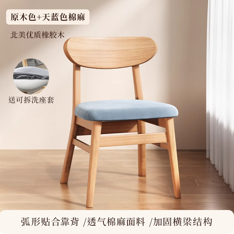 木製ダイニングチェア家庭用背もたれ木製ダイニングチェア業務用レストランチェア中古お茶椅子中国式カジュアルチェア|undefined