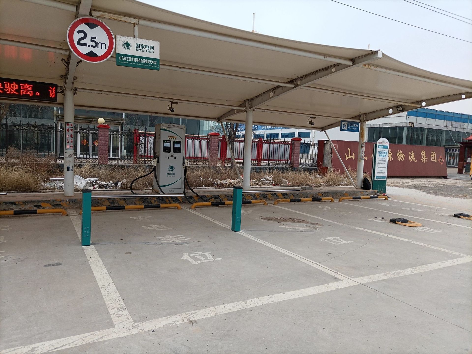 New Energy Vehicle Parking Lock, Charging Station Anti-Occupancy Remote Lift, Shared Smart Parking Lock with Qr Code Payment, Small Barrier Gate