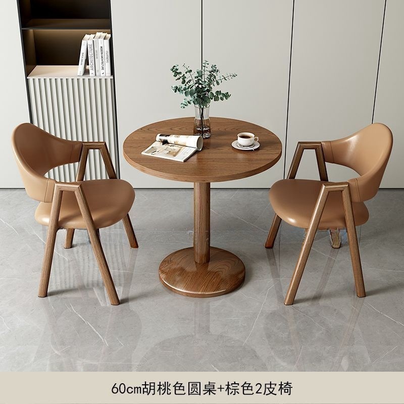 轻奢餐桌椅组合小户型奶茶店咖啡厅公寓酒店阳台休闲接待小方桌子|undefined