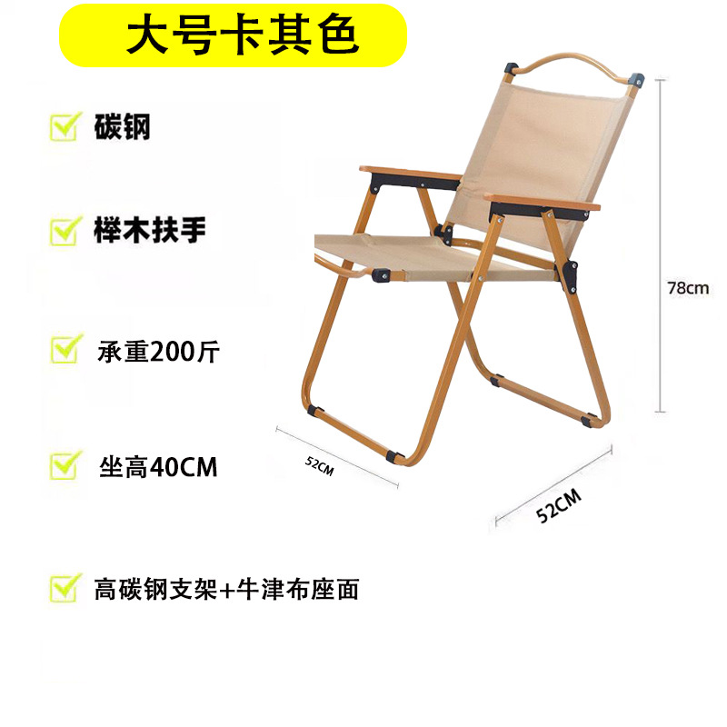 대형 카키색