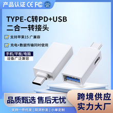 �羳���l��չ�]Ƽ��17HUBotg�D���^�ȳ����X�֙Cusb�Dtpc�D�Q�^