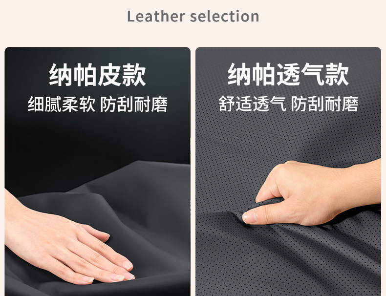 Napa Leather Car Seat Cushion, Universal for All Seasons, Integrated Seat and Backrest, Breathable and Comfortable for Long Drives Without Getting Tired