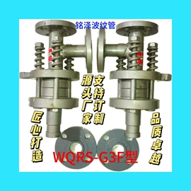 液压接头;接头;造纸设备