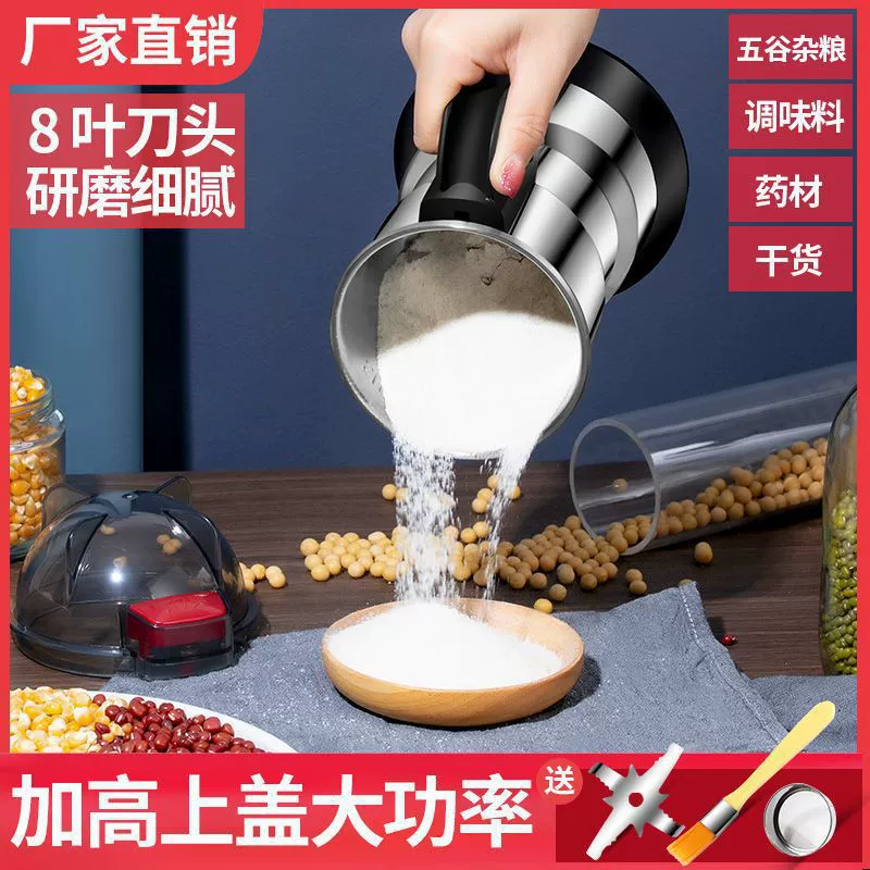 Немецкая мельница, небольшая бытовая электрическая ультратонкая мельница, мельница для зерна, настенная мельница