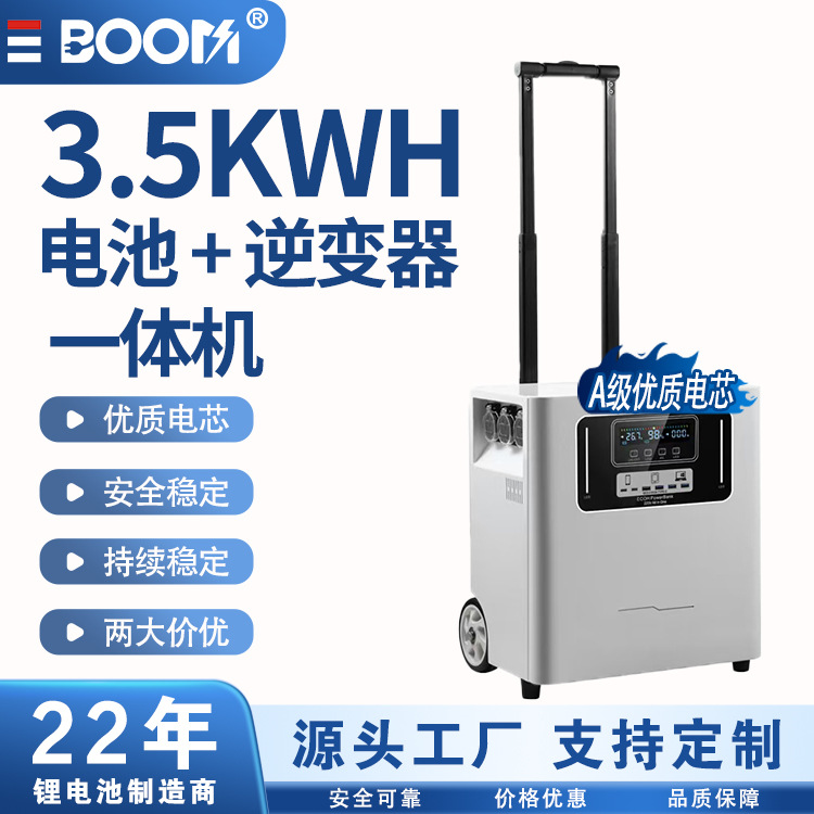 Fuente de alimentación portátil para exteriores de 1200W/5500W/5KW con barra de tracción, UPS, inversor de energía, sistema de almacenamiento de energía, máquina todo en uno.