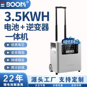 Портативный чемодан, дорожный блок питания, 1200W, 5500W