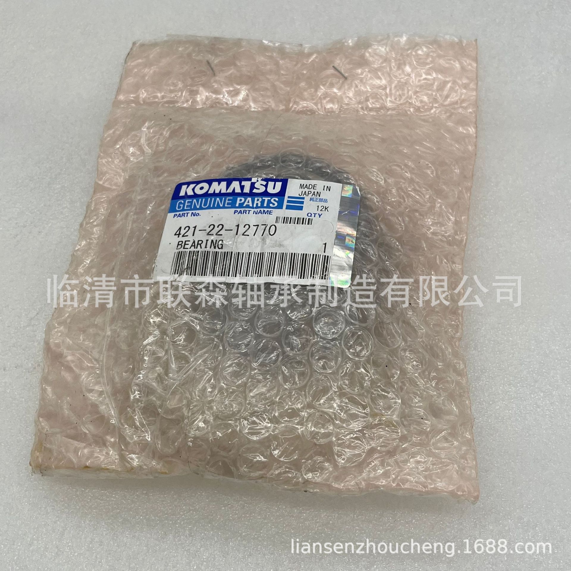 供应小松轴承 KOMATSU 561-01-71640    现货库存 承接外贸订单