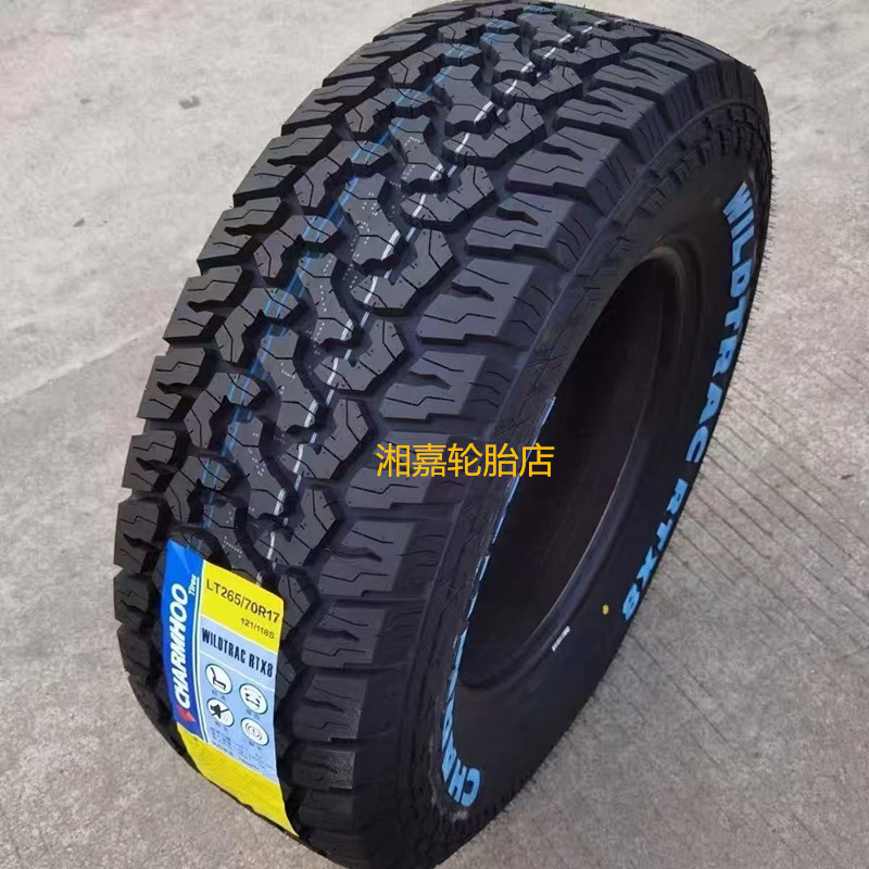 Brand New Off-Road at Tire Tank 300 245/265 285/55/60 65 70R16R17 18 19 20