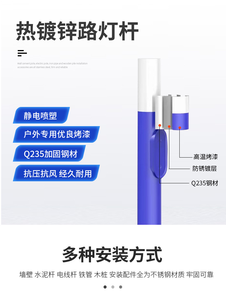 创富户外LED太阳能路灯 自动充电60w感应光源新农村6米太阳能灯详情14