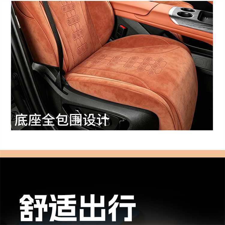 The fourth-generation Changan CS75 Plus special car seat cushion is a full-coverage Ramus breathable seat cover suitable for all seasons