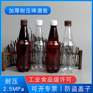 500mlpet����ơ��ƿ��ƿ ͸�����ƿ ˮƿ ��ˮ���Һ�w���bƿ��