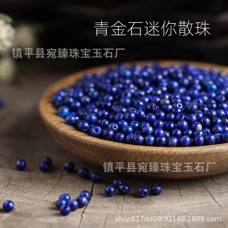 Raw ore lapis lazulishi mini loose beads 3.5mm diy accessories string multi-circle bracelet bracelet text play with beads wholesale Raw ore lapis lazulishi mini loose beads 3.5mm diy accessories string multi-circle bracelet bracelet text play with beads wholesale