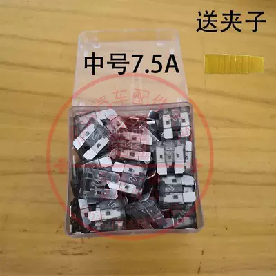 Other Electric Vehicle Accessories – 20A 40A - enhanced-version-100-pieces-medium-size-75a-comes-with-clip