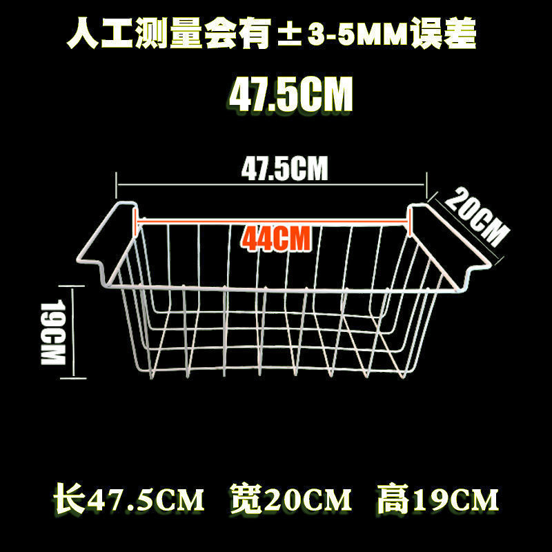 冰柜储物挂篮冰箱内置物架冷柜食品筐收纳吊篮宿舍整理编挂式|undefined