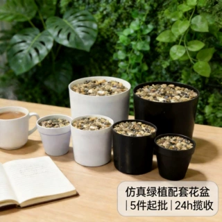 仿真绿植盆栽专用塑料花盆仿真泡沫加小石头大螺纹直筒底座插花