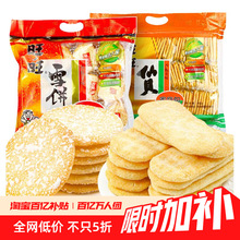 ����ѩ���ؐ����������������؛�������eʳƷ��ʳ��Y��