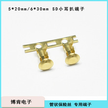 5*20mm6*30mm���ñ��U���Ӳ������մɹܠ�U�z��ɫ�S�~С����