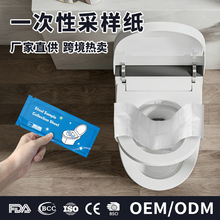 һ���ԲɘӼ��ɽ���ɱ㼈��Ƭ�b�tԺ�z�y�C���RͰ�S����ɼ��|