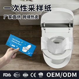 一次性马桶垫;宠物尿片;家用烟灰缸