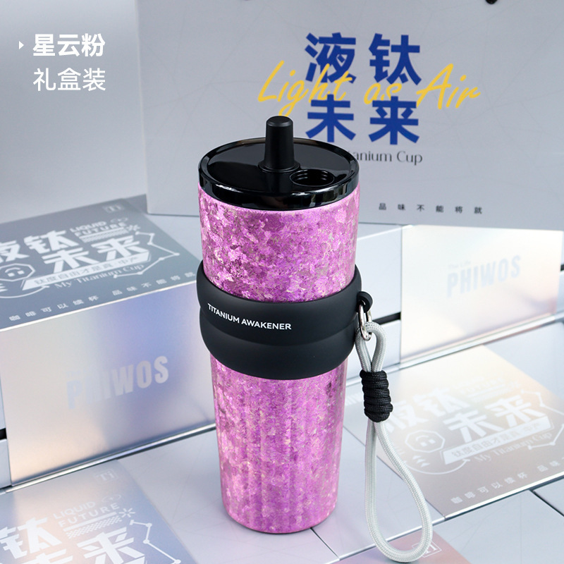 女の子向けの新しい純チタンアイスカップ、高級ストローコーヒーカップ、高級チタンカップ、屋外車用保温・保冷カップ|undefined
