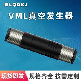 气动接头;气动软管;其他气动元件