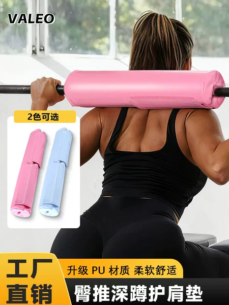 Leather Barbell Shoulder Pads, Sports Yoga Home Use Pads, Squat Hip Thrust Weightlifting Universal Neck Protection Fitness Gear Wholesale