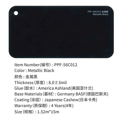 change self-repair film TPU crystal – Auto Color Change Film - metallic-black-15215m