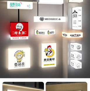 Acrylic Light Box Billboard Display Board Wall-Mounted Internet Celebrity Outdoor Door Head Full-Body Luminous Side-Mounted Signboard
