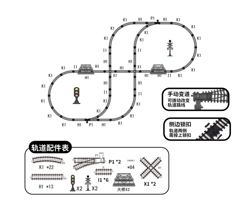 レトロ蒸気機関車トラックセットスプレー電気小型列車マッチング車両ヘッドアクセサリー男の子のおもちゃ|undefined