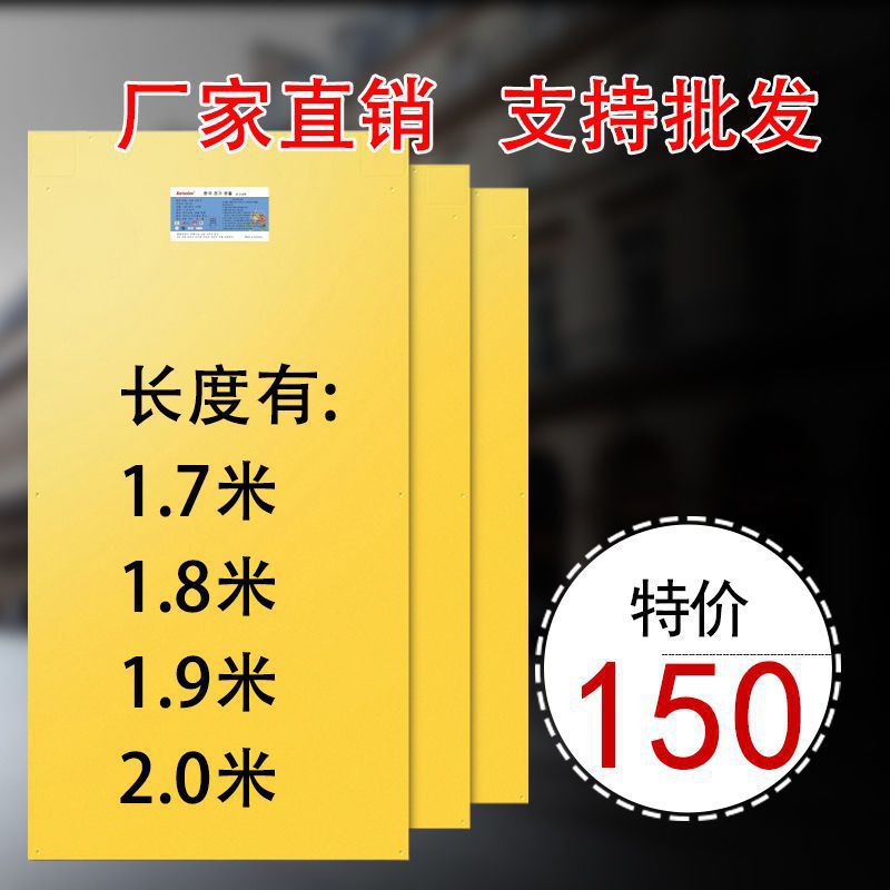 电热板家用电炕韩国进口无辐射可调温电热炕板碳纤维电热膜电抗垫