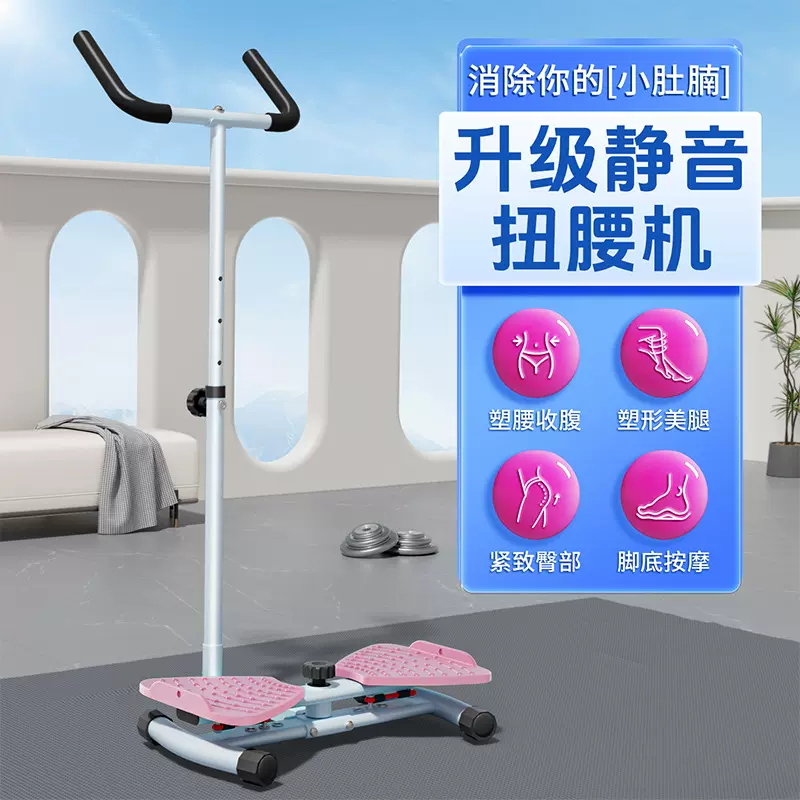 家用静音扭腰盘扭腰机按摩运动美腰机甩脂扭扭乐燃脂塑形旋转机
