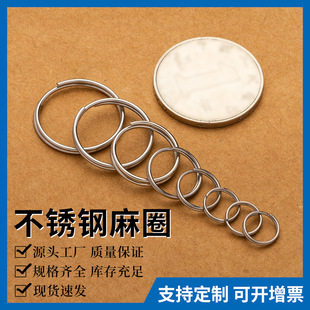 �F؛304���P�耳�Ȧ�pȦ����С�A�h耳׭h��Ȧ耳���Ʒ�����