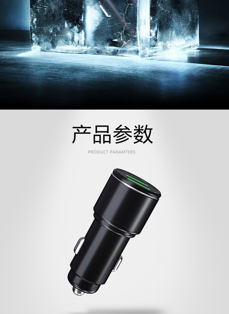 Car charger fast charging car cigarette lighter USB flash charging one-on-two fast charging QC3.0 car charger conversion head