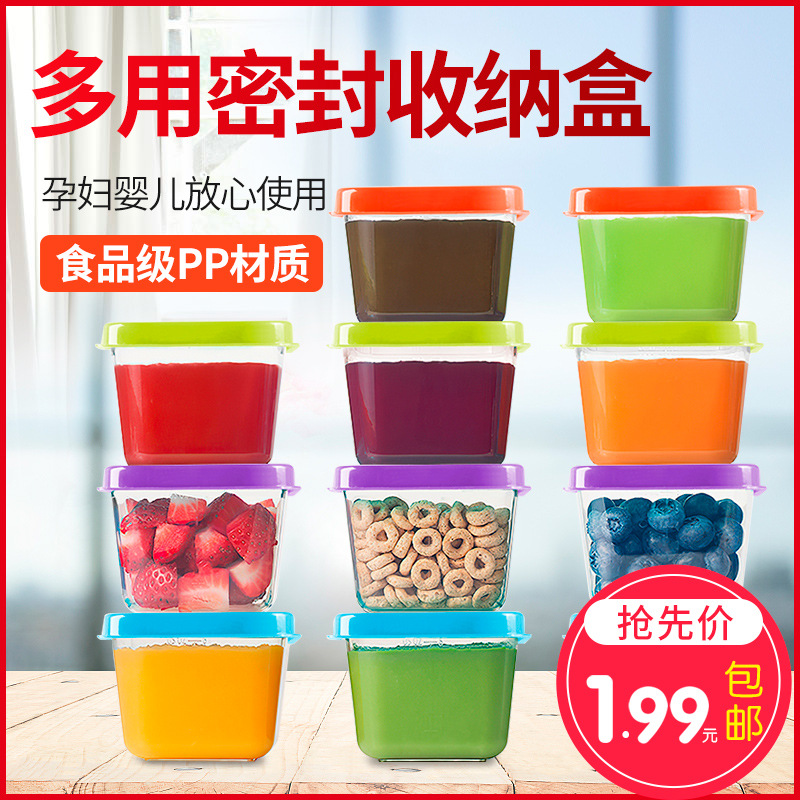 Baby Milk Powder Box Portable Out Large Capacity Baby Sub-pack Storage Tank Mini Small Sealed Milk Powder Box