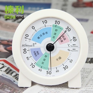 Household Thermometer Indoor Dry and Wet Thermometer High-Precision Baby Room Desktop Hanging Dual-Purpose Temperature and Humidity Meter