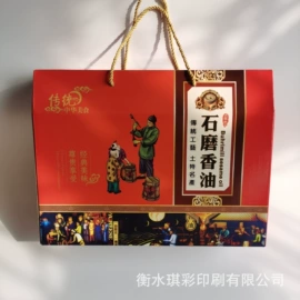 其他礼品包装;包装产品定制;纸盒