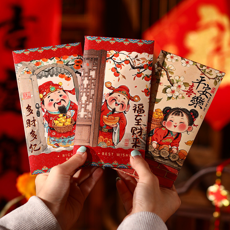 2025 Fuwa Illustration Red Envelope for the Year of the Snake