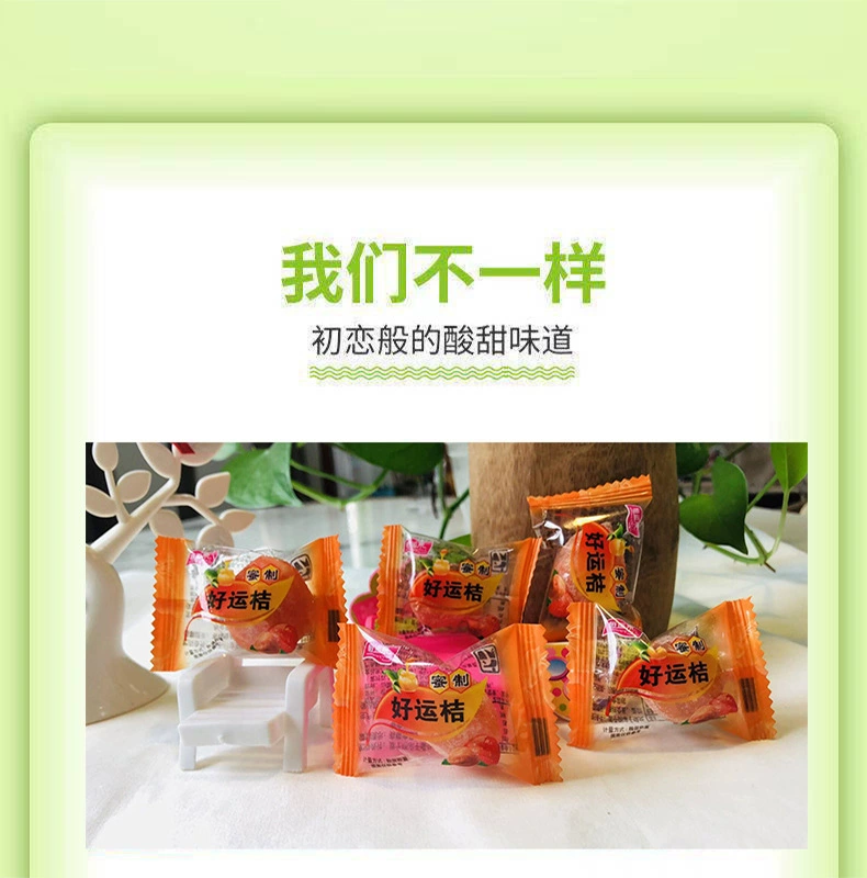 Карамелизированный сахар в кюмквадах, независимо установленная уxinjiang Specialty casual фруктовый плоды, засушенные фрукты закуска производства оптом
