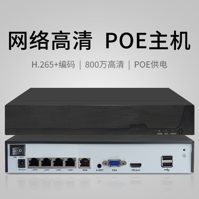 Xiongmai 4CH/8CH POE Sabit Disk CCTV Ağ Sunucusu 4K Gözetim Kamera Sistemi